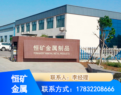 荆门厂房厂貌