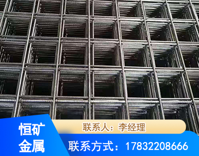 荆门钢筋平焊网