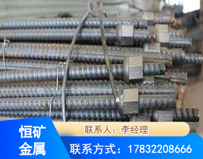 荆门右旋螺纹锚杆