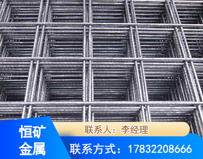 荆门钢筋平焊网