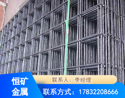 荆门钢筋平焊网