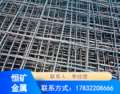 荆门钢筋编炽焊网